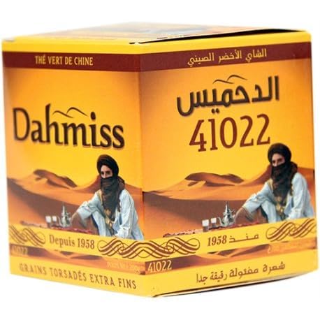 Dahmiss 41022 Moroccan
